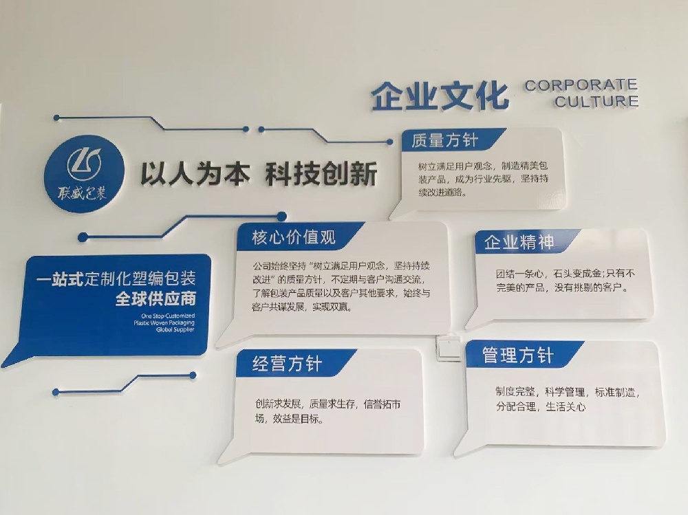 企業文化濃厚